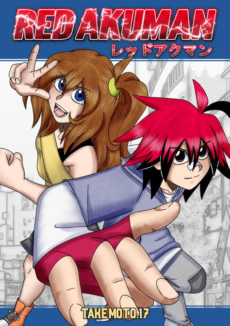 RED AKUMAN